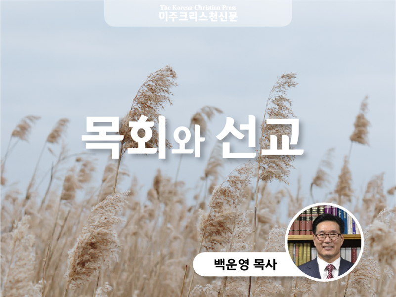 “말레이시아에서 일어나는 영적 부흥”